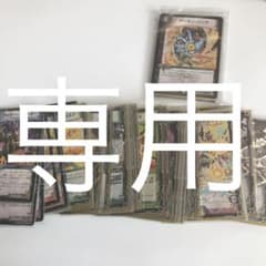 ちょり様専用！ 覇王ブラックモナークデッキのサムネイル