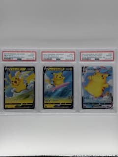 ピカチュウv・なみのりピカチュウV 【PSA10 連番】3枚セット - メルカリ