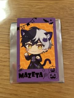 専用ページのサムネイル