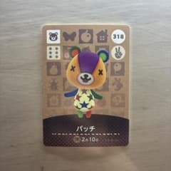 amiiboカード パッチのサムネイル