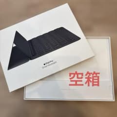空箱　iPad Pro 10.5インチ用スマートキーボードのサムネイル