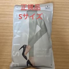 ベルミス　スリムレギンスカラー＋のサムネイル