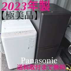 取付無料！人気モデル パナソニックマットショコラブラウン冷蔵庫6kg