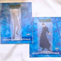 ラウンドワン限定 呪術廻戦 コラボ アクリルスタンド 五条悟 夏油傑