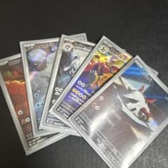 ポケモンカード AR 5枚セット ロコン ユキカブリ ハガネール 他のサムネイル