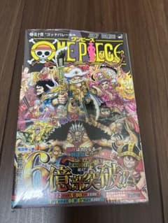 ワンピース114巻 初版シュリンク帯付き ② - メルカリ