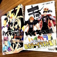 ハイキュー 1～27巻 ハイカラ！ ハイキュー!! テレビアニメ公式ガイドブック 公式カラーイラスト集 4冊