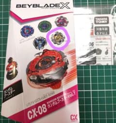 ベイブレードX ランダムブースター　コバルトドラグーンCX-08-06のサムネイル