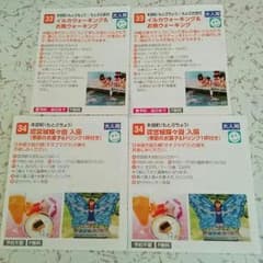 沖縄☆イルカウォーキング☆蝶々園入園☆のサムネイル