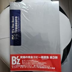 B'z the best treasure official band sco…のサムネイル
