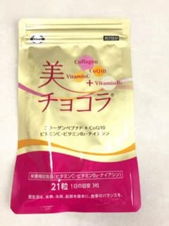 エーザイ 美チョコラ 7日のサムネイル