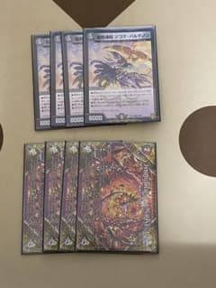 フォービドゥン サンライズ　FORBIDDEN　SUNRISE　ジゴクパルテノンのサムネイル