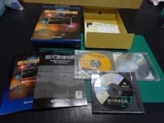 銀河英雄伝説IV EX ボーステック ディスク3枚組 レトロ - メルカリ