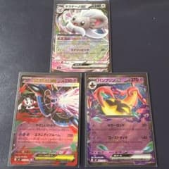 ポケモンカード チラチーノex メガフラエッテex パンプジンex 3枚セットのサムネイル
