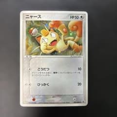 ポケモンカード ニャース セブンイレブンプロモ 029/ADV-P 6k - メルカリ