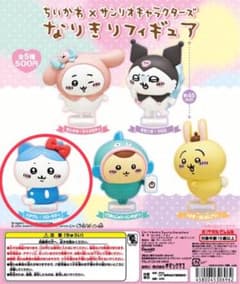 ちいかわ×サンリオキャラクターズ なりきりフィギュア ハチワレ・ハローキティのサムネイル