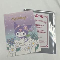 サンリオ　感謝状カード　クロミのサムネイル