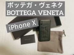 ボッテガヴェネタ イントレチャート スマホケース パイソン柄 付属品