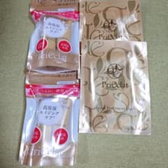 Prieclat プリエクラ 7日間ハリ艶体感セット2セット、マスク2枚のサムネイル