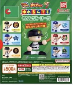 パワプロくん ゆれるんです。 セントラル・リーグ 広島東洋カープのサムネイル