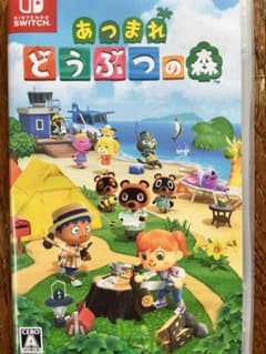 あつまれ どうぶつの森 Nintendo Switchのサムネイル