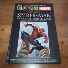 ULTMATE SPIDER-MAN DEATH OF SPIDER-MAN