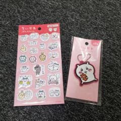 ちいかわ ラバーキーホルダーとぷくっとシールセットのサムネイル