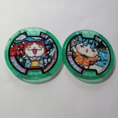 妖怪ウォッチ 妖怪メダル ジバニャン&コマさん Uメダルセット - メルカリ
