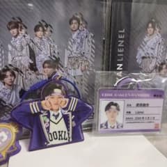 武田創世 エビライ2026 アクキー 学生証キーホルダー　OSYAN まとめ売りのサムネイル