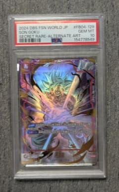 フュージョンワールド 孫悟空 FB04-129 SCR PSA10 - メルカリ