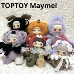 TOPTOY Maymei ダークフォレスト 全6種 コンプ 希少のサムネイル