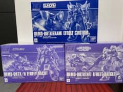 HGUC イフリート3体セットのサムネイル
