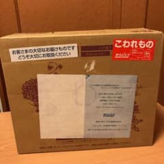 ベネフィーク モーニングブースターのサムネイル