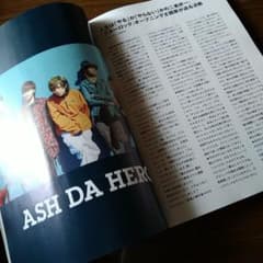 ASH DA HERO　ロッキン　切り抜きのサムネイル