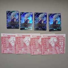 最強ジャンプ 2026年8月号ふろく フュージョンワールド ドラゴンボール
