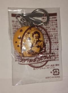 【非売品／未開封】ステラおばさんのクッキー クッキー型ミニチュアキーホルダー