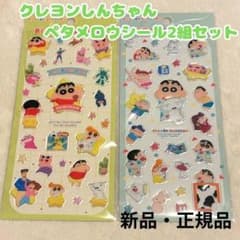 크레용 신짱 페타멜로우 씰 초코비 파자마 2종 세트 씰