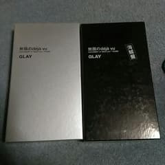 ＧＬＡＹ　ビデオＶＨＳ2本セットのサムネイル