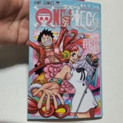 ONEPIECE 映画特典のサムネイル