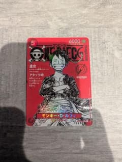 モンキー・D・ルフィ プロモ ST21-014 ワンピースマガジン20号付録