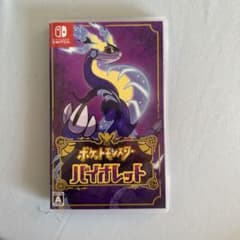 ポケットモンスター　ヴァイオレットのサムネイル