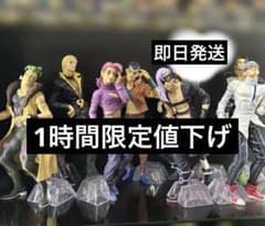 ジョジョの奇妙な冒険 一番くじ フィギュア 7体セット 5部 暗殺チーム