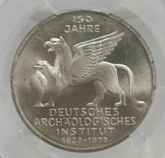 1979年-Jドイツ考古学研究所創立150周年記念５マルク銀貨 PCGS高鑑定❗️ コレクション