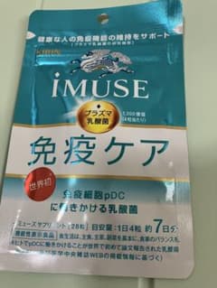 ☆キリン iMUSE 免疫ケア サプリメント☆28粒 未開封品のサムネイル