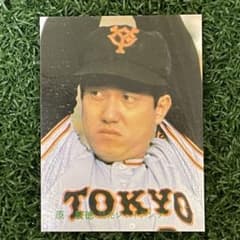 カルビープロ野球カード 1984年 巨人 原選手 - メルカリ