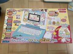 すみっコぐらし パソコン プレミアム プラスのサムネイル