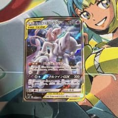 ミュウツー&ミュウGX SR SM11 ミラクルツイン 098/094のサムネイル