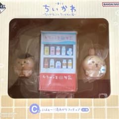 치이카와 이치 반 쿠지 C 상 푸하 ~! 탕 오가리 피규어 토끼 쿠리 만쥬