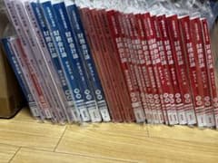 財務会計論・管理会計論 全巻セットのサムネイル