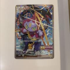 フーパ：光輪の超魔神 フーパ 入場者プレゼント PROMO XYシリーズ